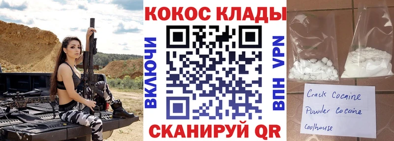 Купить NBOMe  Кокаин  ГАШ  АМФ  Каннабис  МЕФ  СК  Псилоцибиновые грибы  Закаменск