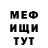 МЕТАДОН кристалл Dr. Chimichanga