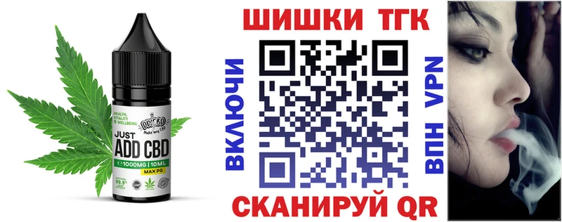 Cannafood конопля  Купить  Закаменск 