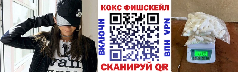 Купить  Закаменск  Кокаин Перу 