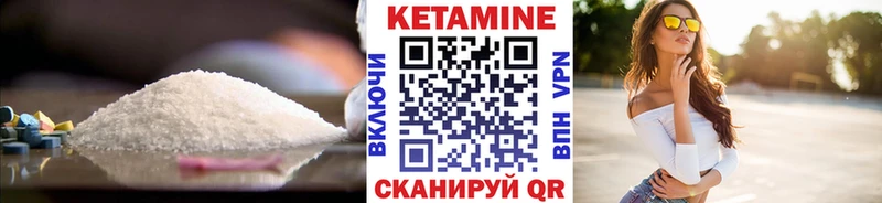 Купить закладки  Закаменск  КЕТАМИН ketamine 