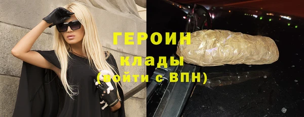 кокаин премиум Каменск-Шахтинский