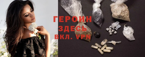 кокаин премиум Каменск-Шахтинский