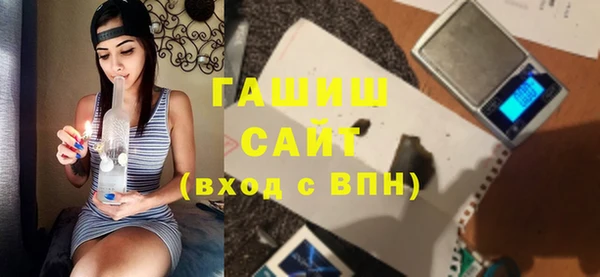 крисы Каменногорск