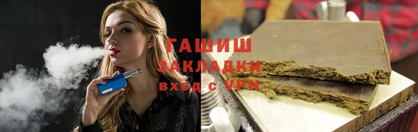 кокаин премиум Каменск-Шахтинский