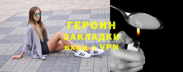 кокаин премиум Каменск-Шахтинский
