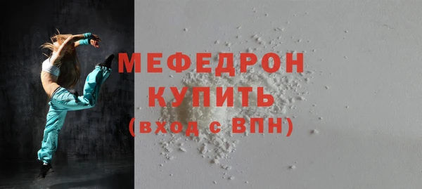 кокаин премиум Каменск-Шахтинский