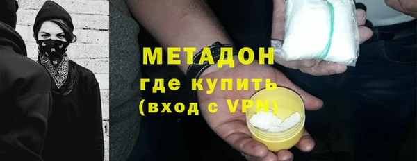 кокаин премиум Каменск-Шахтинский