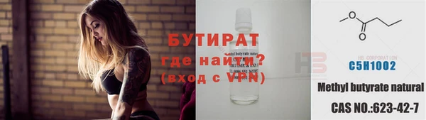марки nbome Каменка