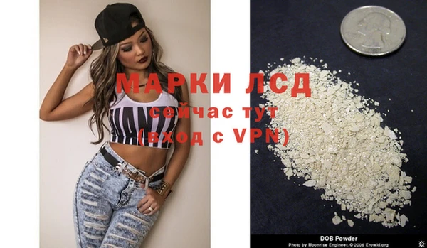 марки nbome Каменка