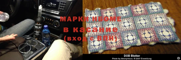 марки nbome Каменка