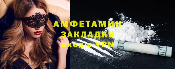 марки nbome Каменка