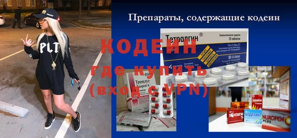 марки nbome Каменка