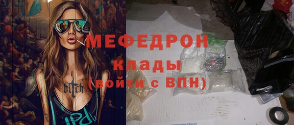 марки nbome Каменка