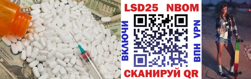 Купить где  Закаменск  ЛСД экстази кислота 