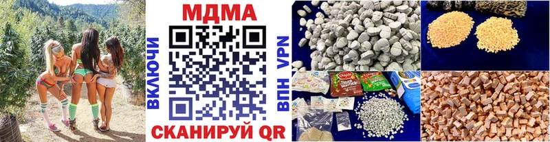 Купить закладки  Закаменск  МДМА кристаллы 