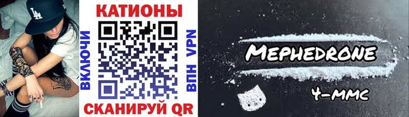 Меф mephedrone  Закаменск 