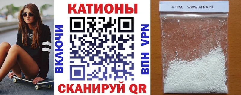 Меф кристаллы Закаменск