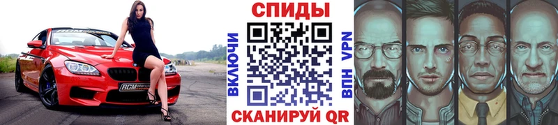 Купить  Закаменск  Метамфетамин Декстрометамфетамин 99.9% 