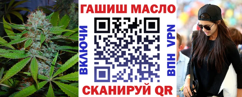 Купить где  Закаменск  ТГК гашишное масло 