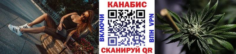 Конопля THC 21%  Купить где  Закаменск 